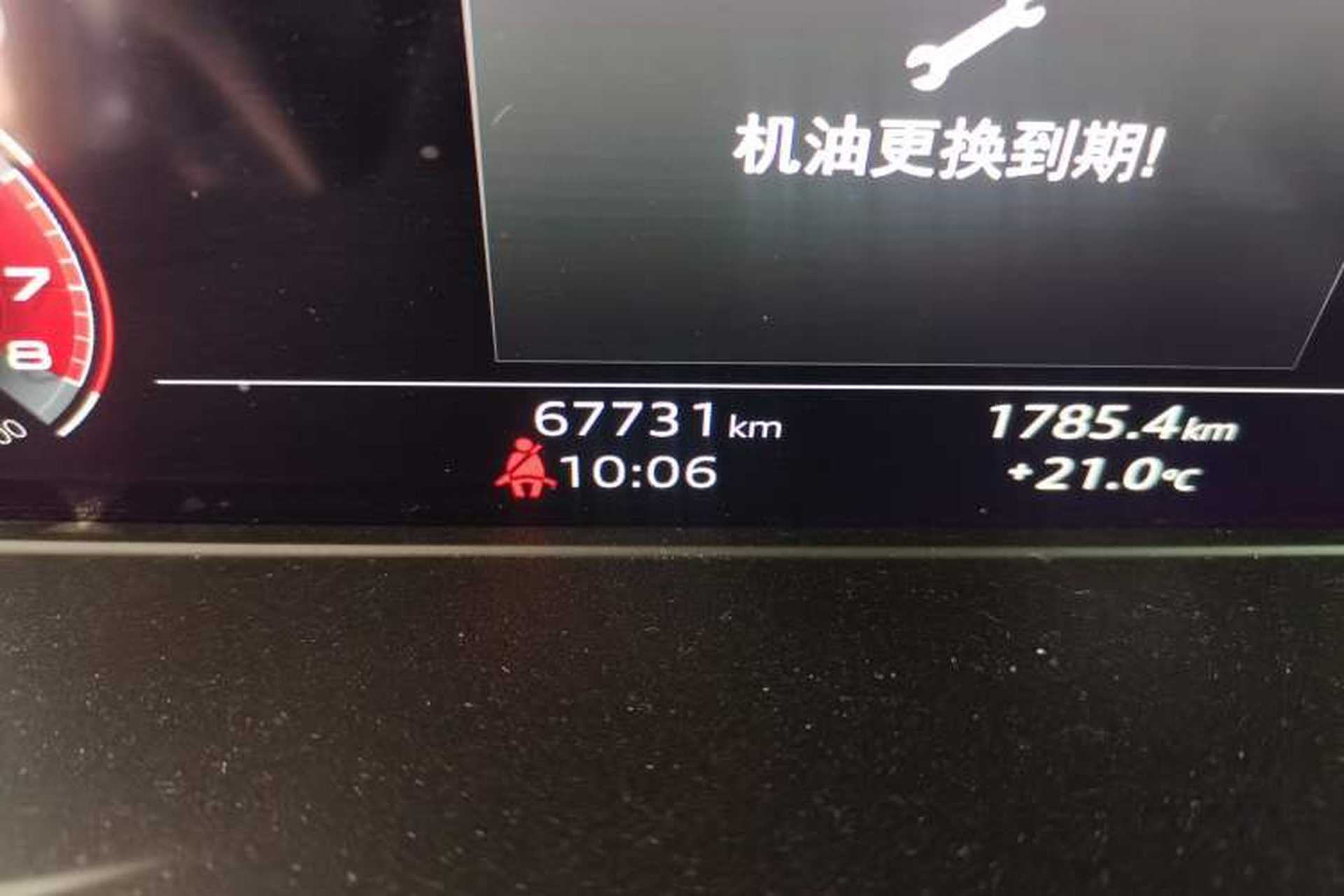 Used Audi A4L 2020 40 TFSI Luxury Dynamic Model Odometer Close Up