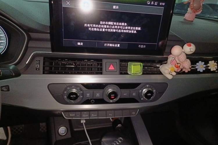 Used Audi A4L 2020 40 TFSI Fashion Dynamic Model Audio And AC Panel