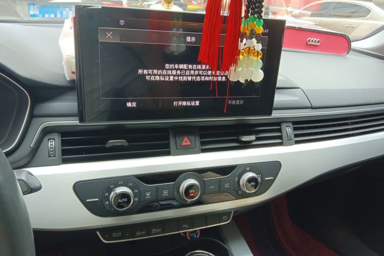 Used Audi A4L 2020 40 TFSI Fashion Dynamic Model Audio And AC Panel