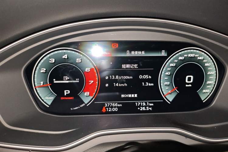 Used Audi A4L 2020 40 TFSI Fashion Dynamic Model Instrument Cluster