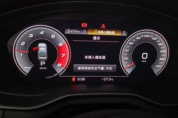 Used Audi A4L 2020 40 TFSI Fashion Dynamic Model Instrument Cluster