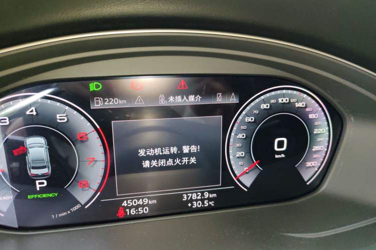 Used Audi A4L 2020 40 TFSI Fashion Dynamic Model Instrument Cluster