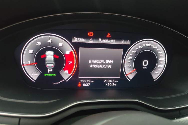 Used Audi A4L 2020 40 TFSI Fashionable and Elegant Model Instrument Cluster