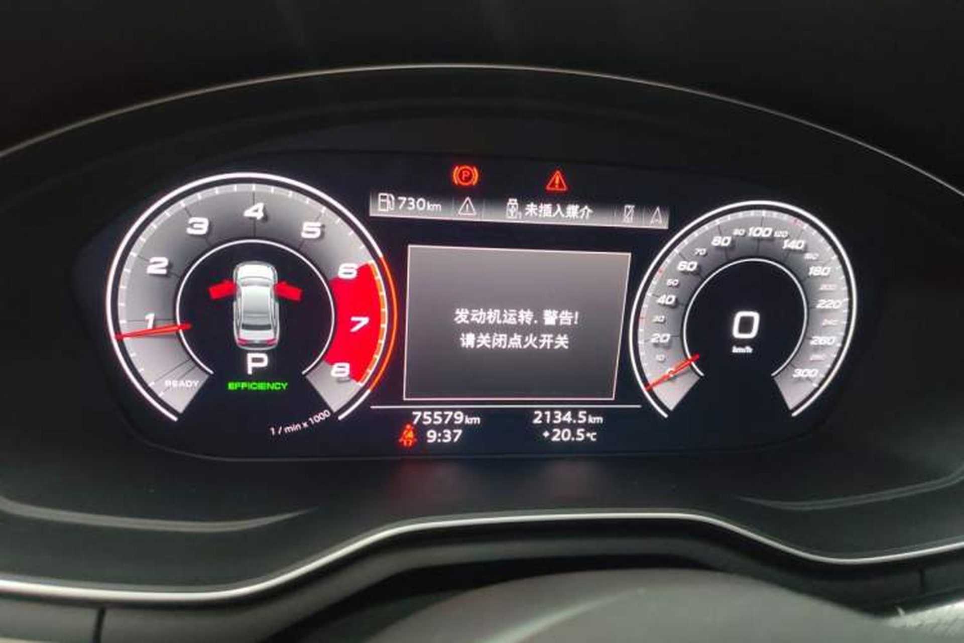 Used Audi A4L 2020 40 TFSI Fashionable and Elegant Model Instrument Cluster