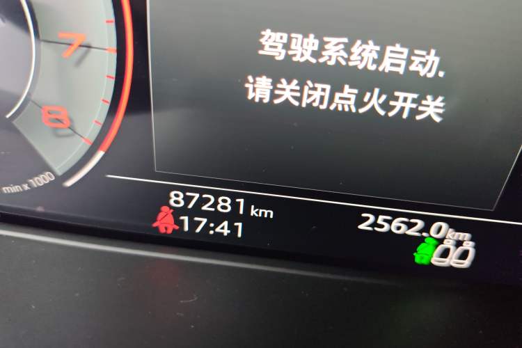 Used Audi A4L 2020 40 TFSI Fashion Dynamic Model Odometer Close Up
