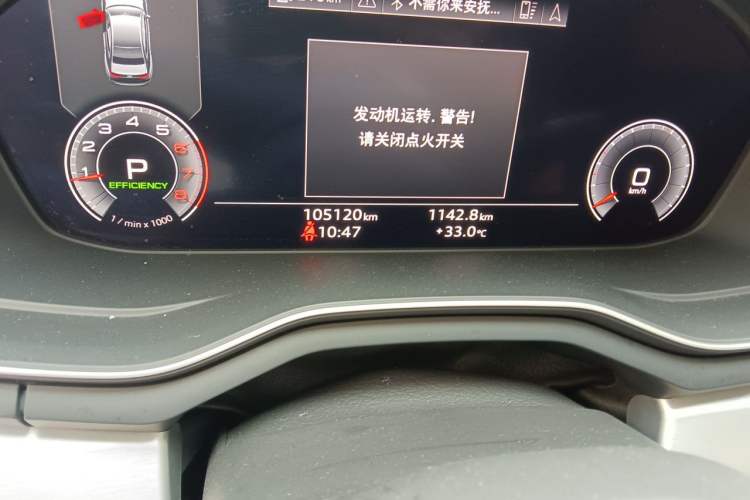 Used Audi A4L 2020 40 TFSI Fashion Dynamic Model Odometer Close Up