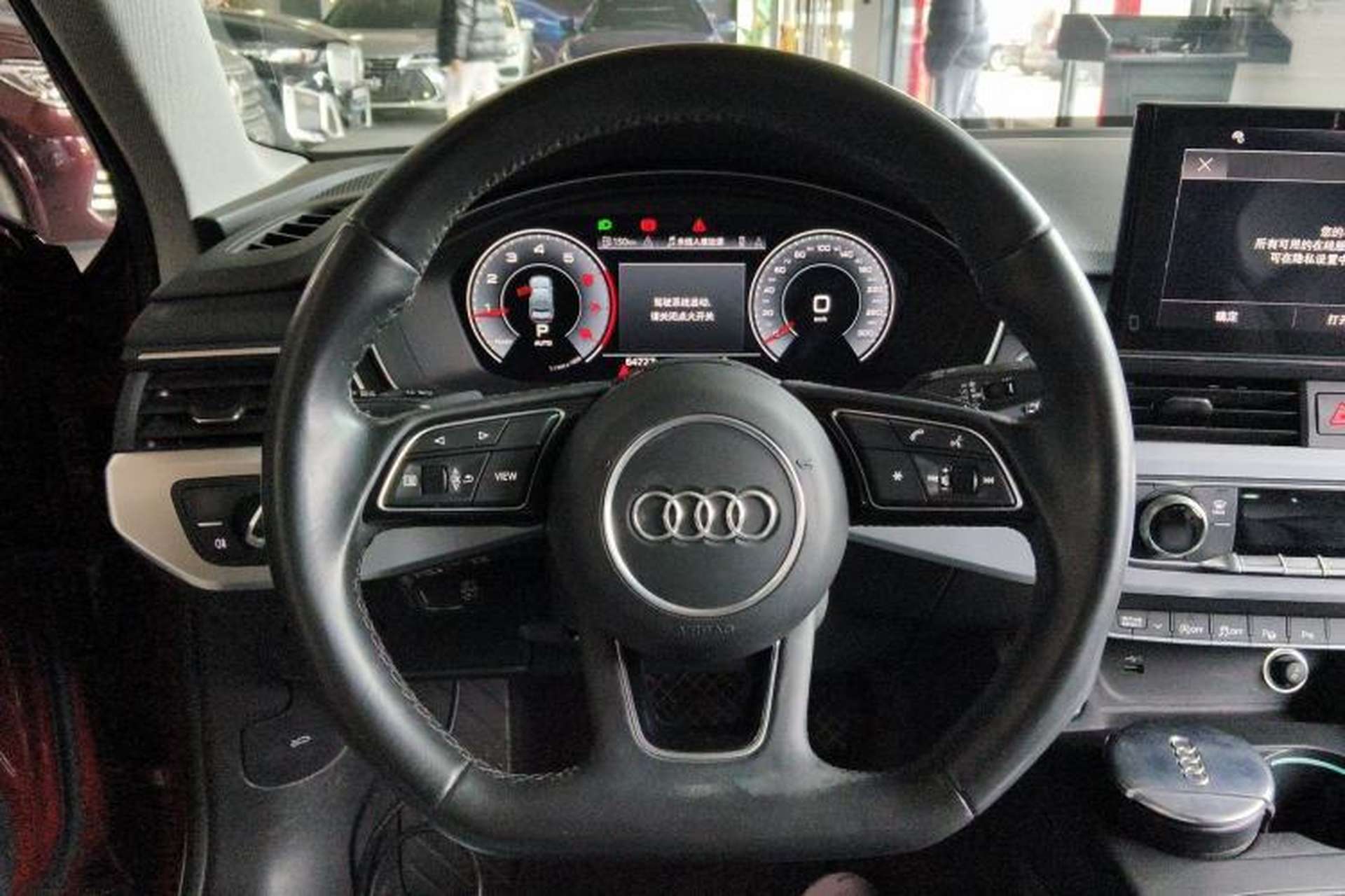 Used Audi A4L 2020 40 TFSI Fashion Dynamic Model Steering Wheel