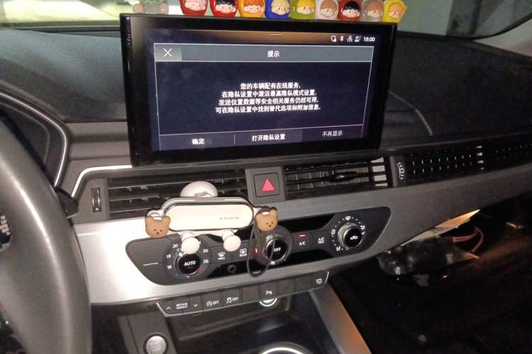Used Audi A4L 2020 40 TFSI Fashion Dynamic Model Audio And AC Panel