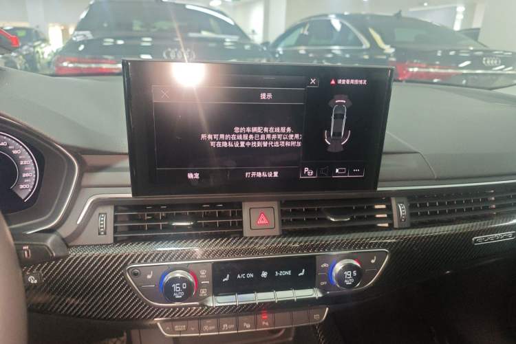 Used Audi A4L 2020 45 TFSI quattro Prestige Dynamic Edition Audio And AC Panel