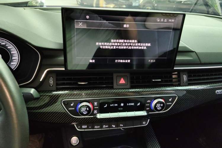 Used Audi A4L 2020 45 TFSI quattro Prestige Elegant Edition Audio And AC Panel