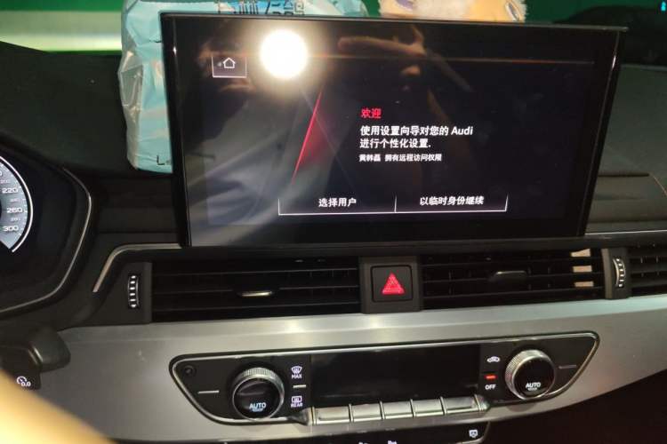 Used Audi A4L 2020 40 TFSI Luxury Dynamic Model Audio And AC Panel