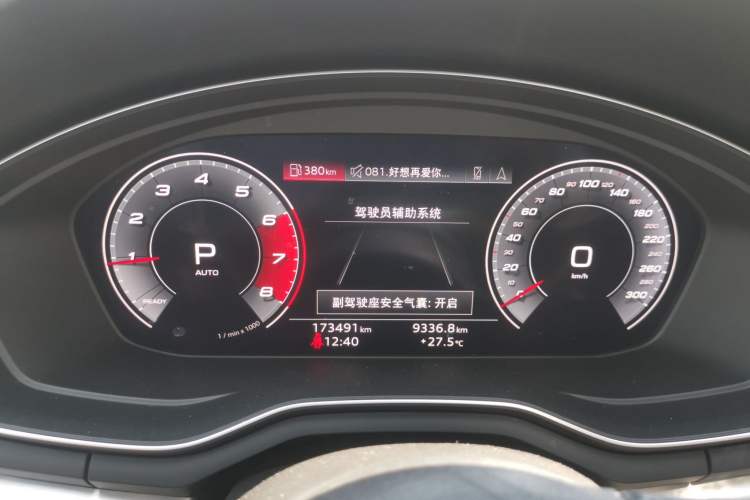 Used Audi A4L 2020 40 TFSI Luxury Dynamic Model Instrument Cluster