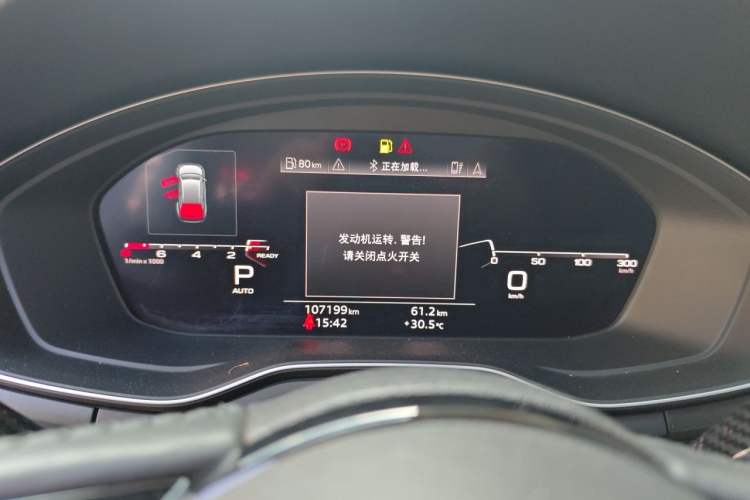Used Audi A4L 2020 45 TFSI quattro Prestige Dynamic Edition Instrument Cluster