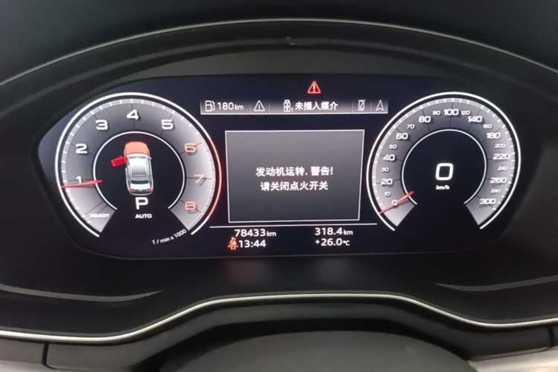 Used Audi A4L 2020 40 TFSI Fashion Dynamic Model Instrument Cluster