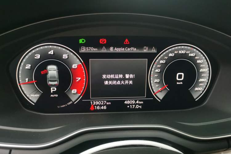 Used Audi A4L 2020 40 TFSI Fashion Dynamic Model Instrument Cluster