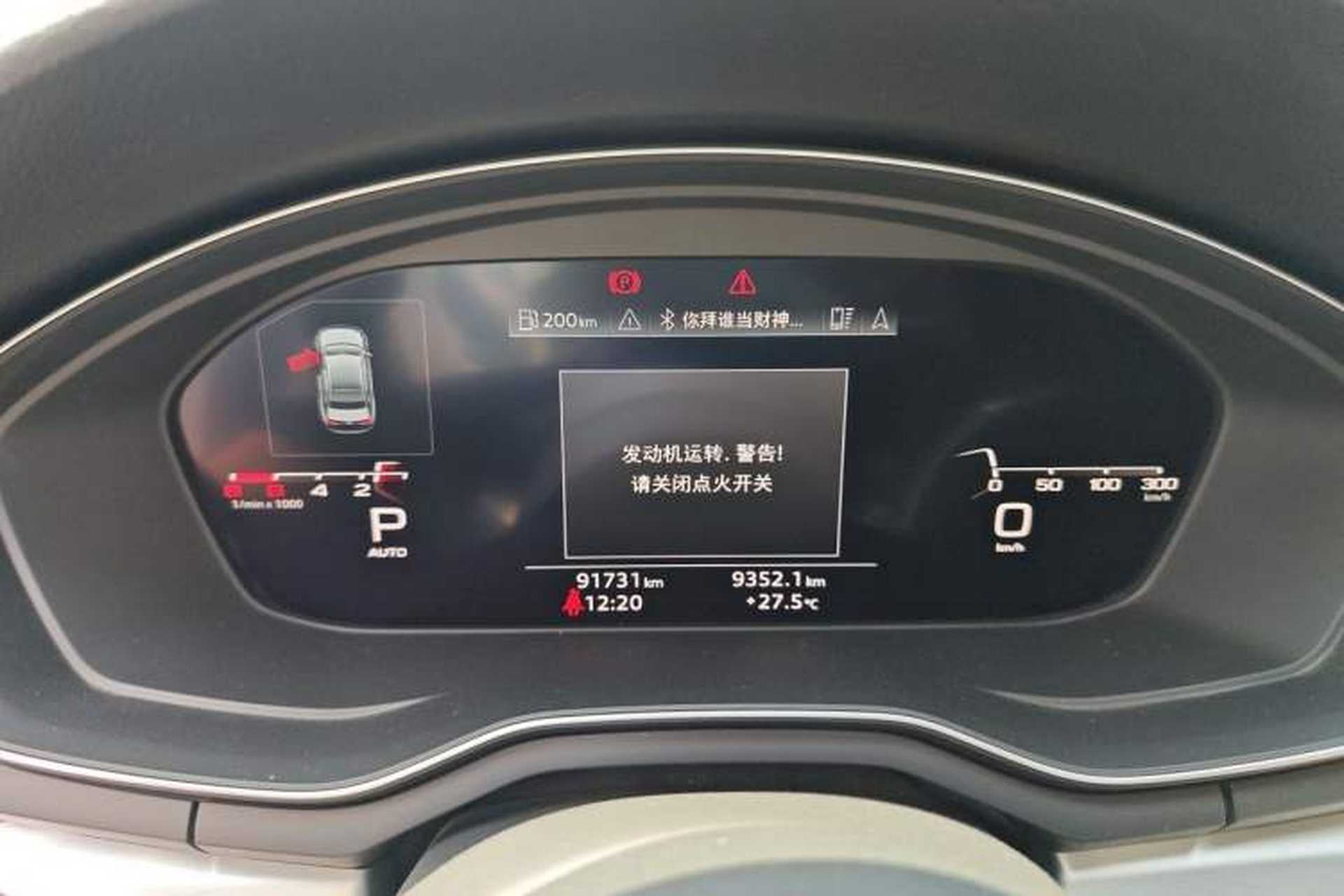 Used Audi A4L 2020 40 TFSI Fashion Dynamic Model Instrument Cluster