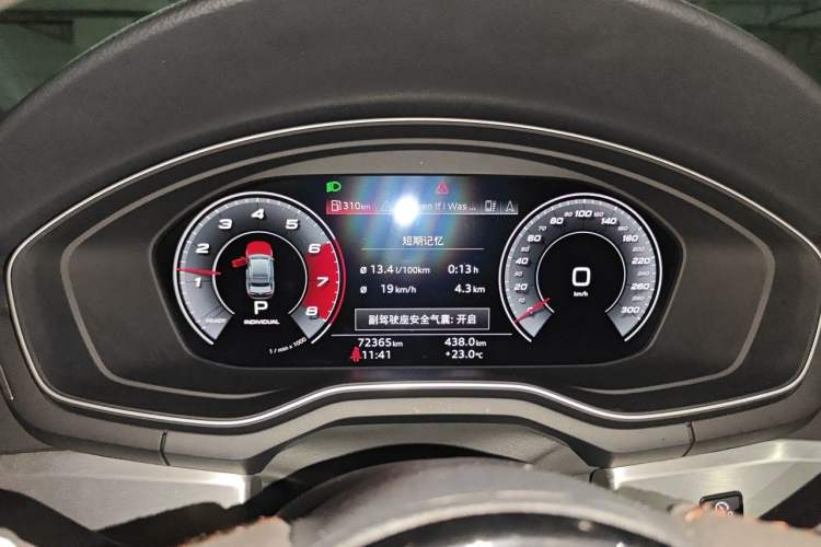 Used Audi A4L 2020 40 TFSI Luxury Dynamic Model Instrument Cluster