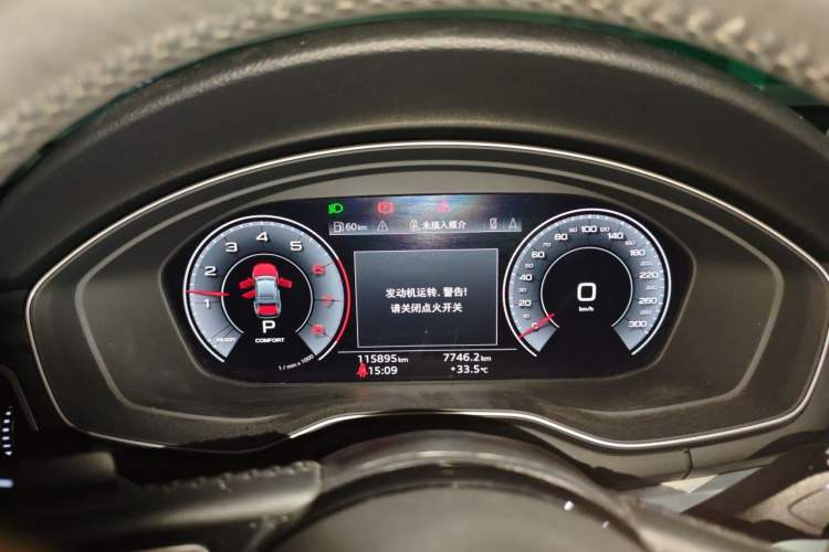 Used Audi A4L 2020 40 TFSI Luxury Dynamic Model Instrument Cluster
