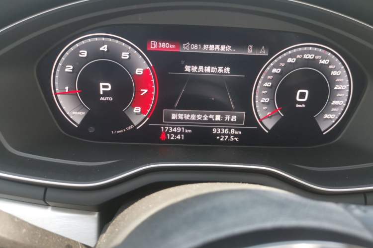 Used Audi A4L 2020 40 TFSI Luxury Dynamic Model Odometer Close Up