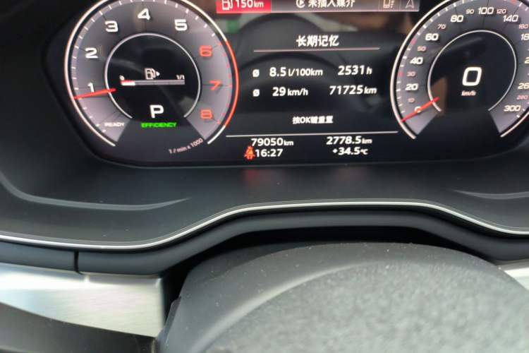 Used Audi A4L 2020 40 TFSI Fashion Dynamic Model Odometer Close Up