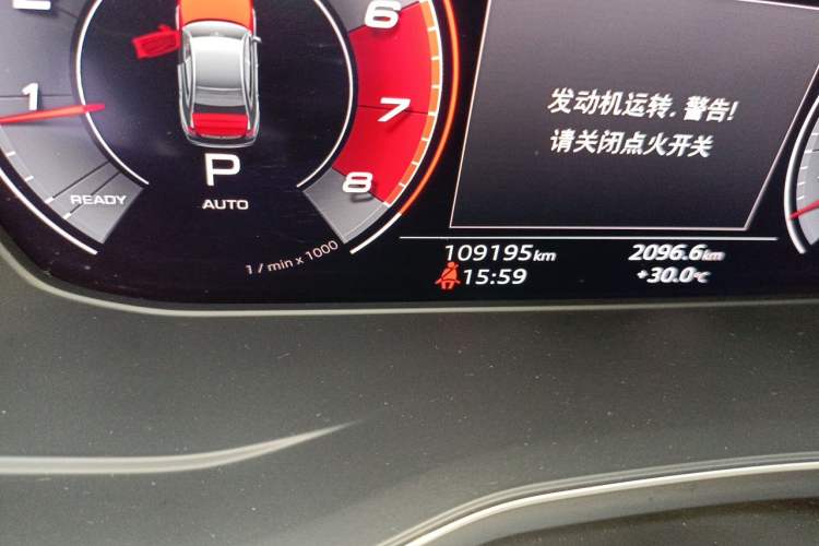 Used Audi A4L 2020 40 TFSI Fashion Dynamic Model Odometer Close Up