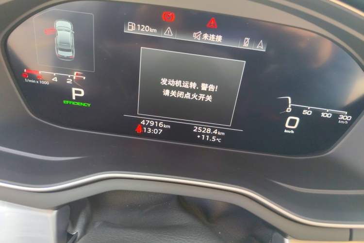 Used Audi A4L 2020 40 TFSI Fashion Dynamic Model Odometer Close Up