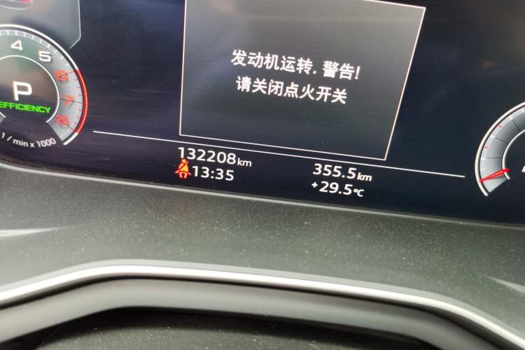 Used Audi A4L 2020 40 TFSI Fashion Dynamic Model Odometer Close Up