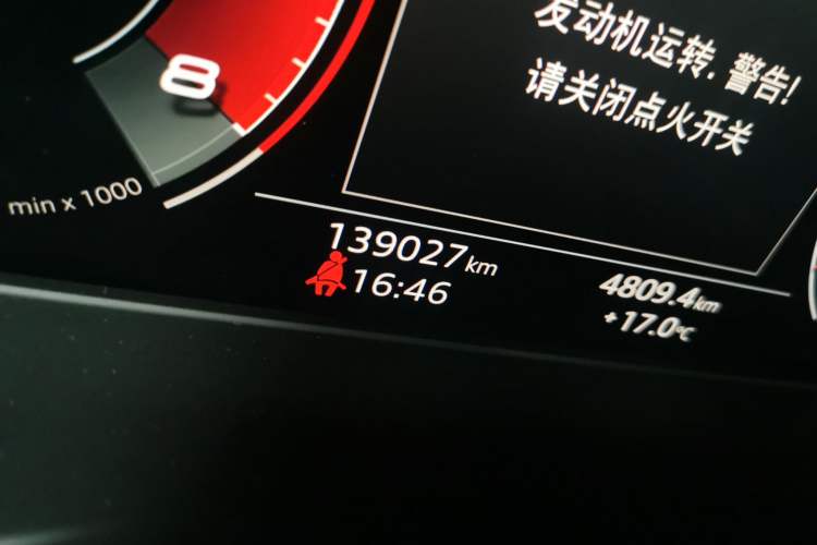 Used Audi A4L 2020 40 TFSI Fashion Dynamic Model Odometer Close Up