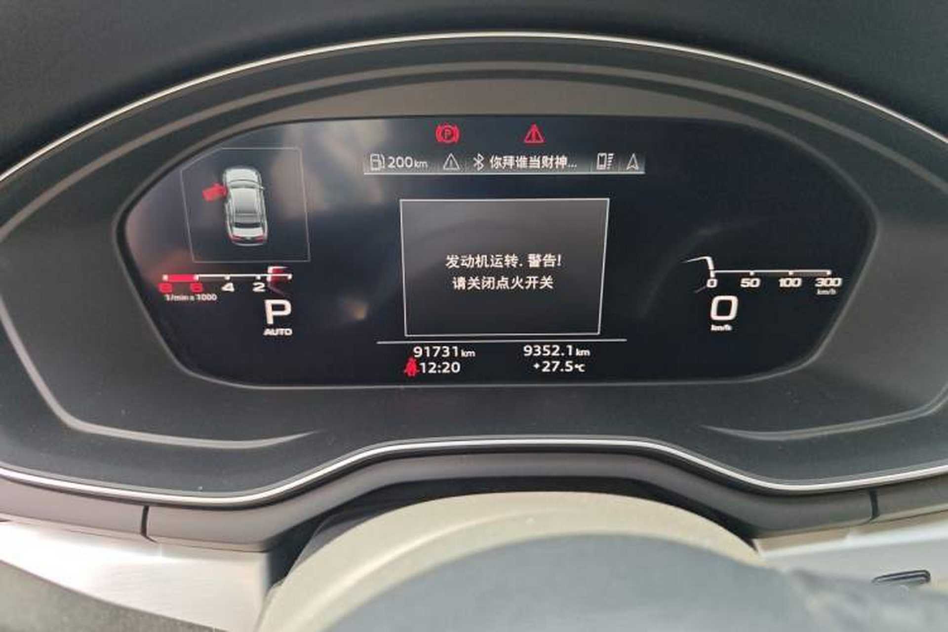 Used Audi A4L 2020 40 TFSI Fashion Dynamic Model Odometer Close Up
