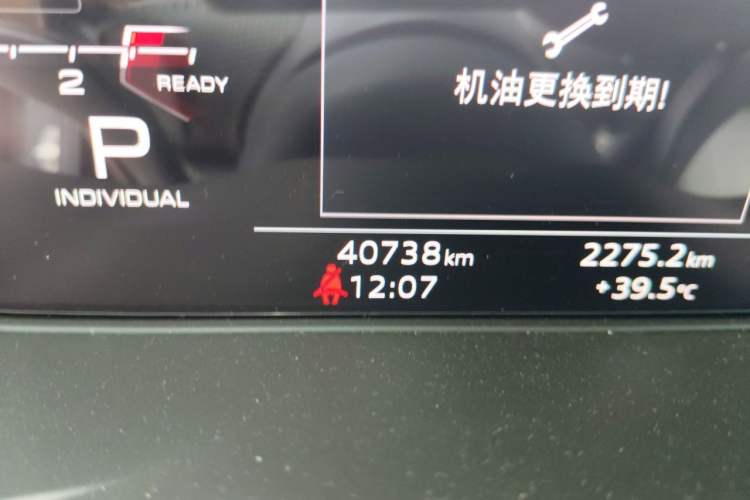 Used Audi A4L 2020 45 TFSI quattro Prestige Dynamic Edition Odometer Close Up