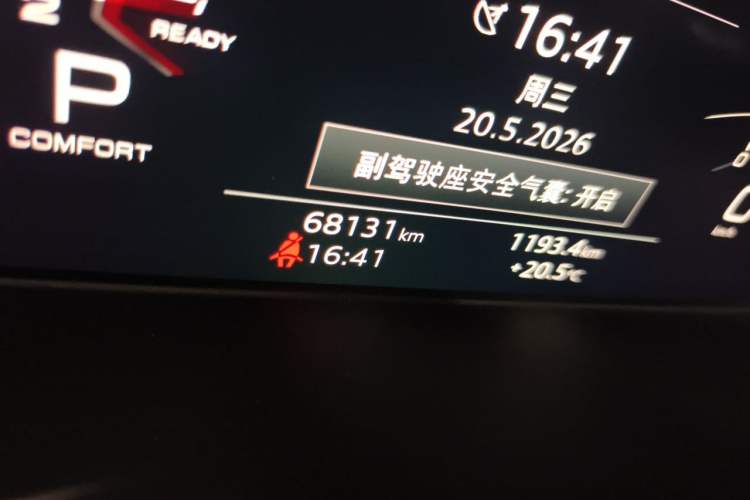 Used Audi A4L 2020 45 TFSI quattro Prestige Dynamic Edition Odometer Close Up