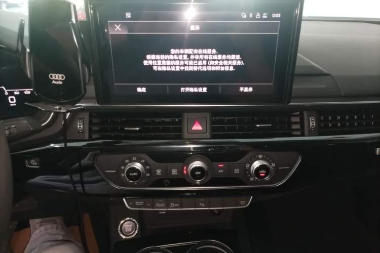 Used Audi A4L 2020 40 TFSI Fashion Dynamic Model Audio And AC Panel