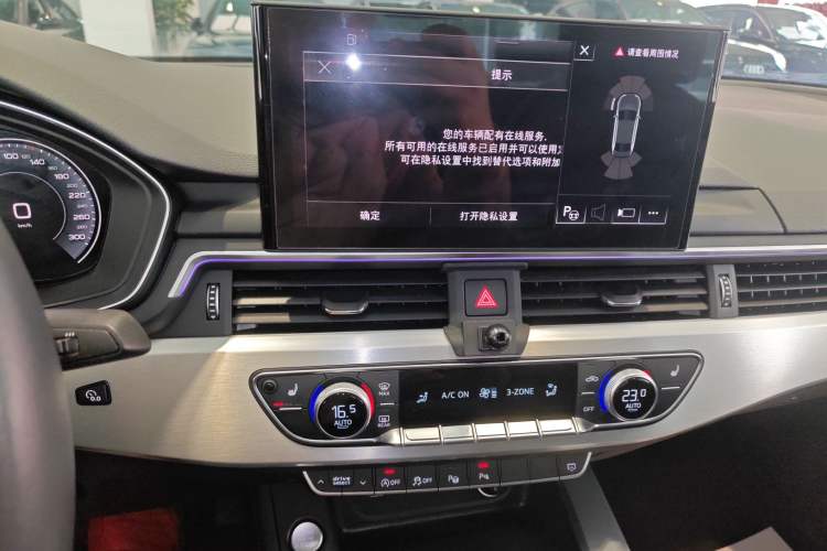 Used Audi A4L 2020 40 TFSI quattro Luxury Dynamic Model Audio And AC Panel