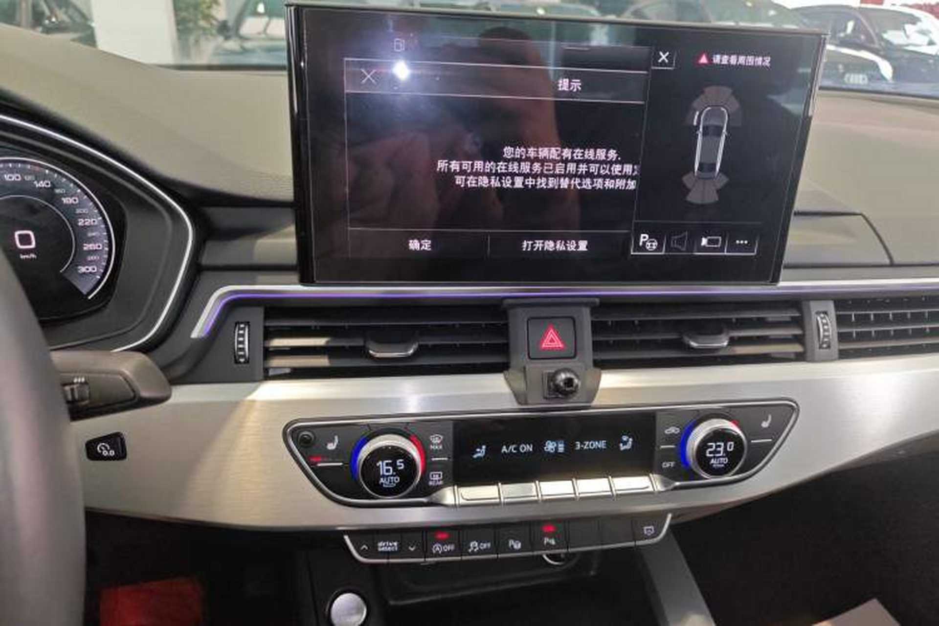 Used Audi A4L 2020 40 TFSI quattro Luxury Dynamic Model Audio And AC Panel