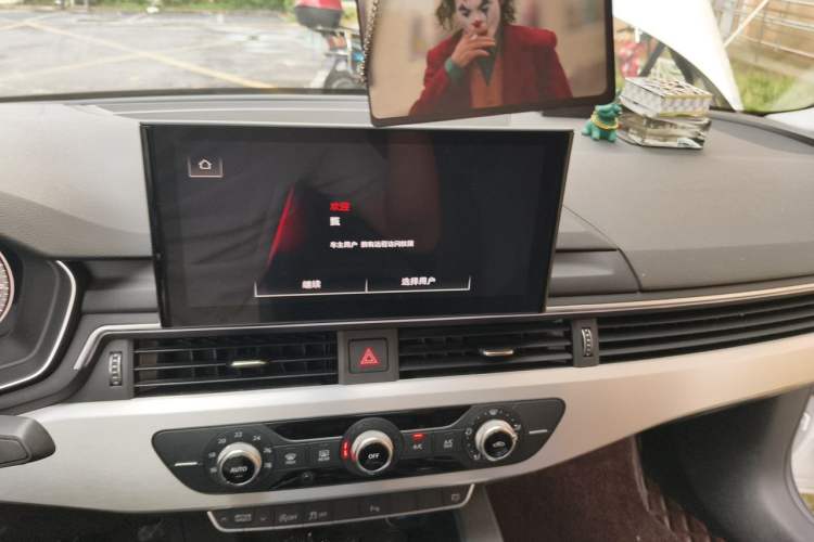 Used Audi A4L 2020 40 TFSI Fashion Dynamic Model Audio And AC Panel
