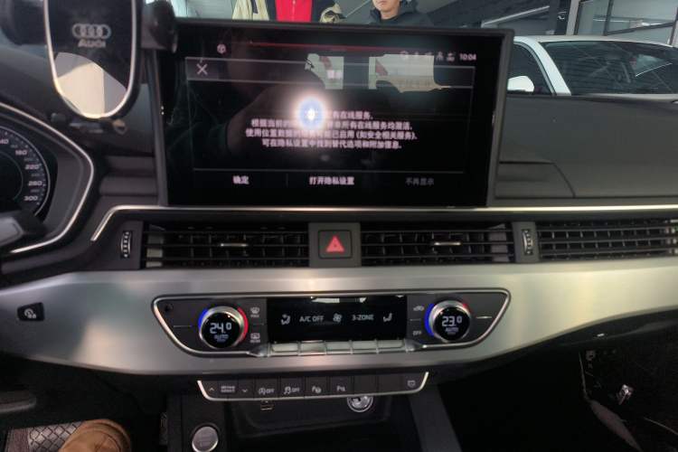 Used Audi A4L 2020 40 TFSI Fashion Dynamic Model Audio And AC Panel