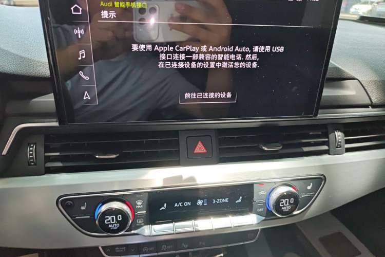 Used Audi A4L 2020 40 TFSI Luxury Dynamic Model Audio And AC Panel