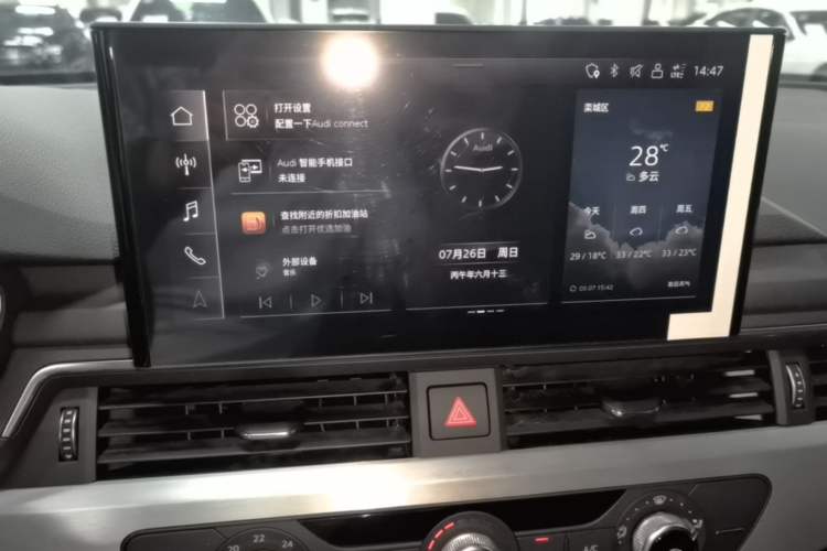 Used Audi A4L 2020 40 TFSI Fashion Dynamic Model Audio And AC Panel