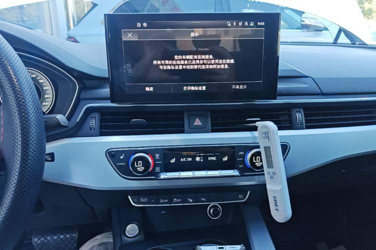 Used Audi A4L 2020 40 TFSI Fashion Dynamic Model Audio And AC Panel