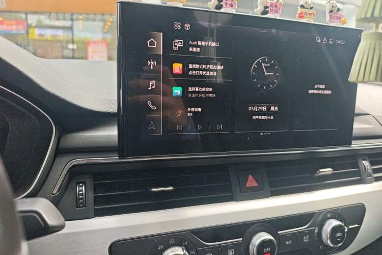 Used Audi A4L 2020 40 TFSI Fashion Dynamic Model Audio And AC Panel