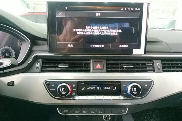 Used Audi A4L 2020 40 TFSI quattro Luxury Dynamic Model Audio And AC Panel