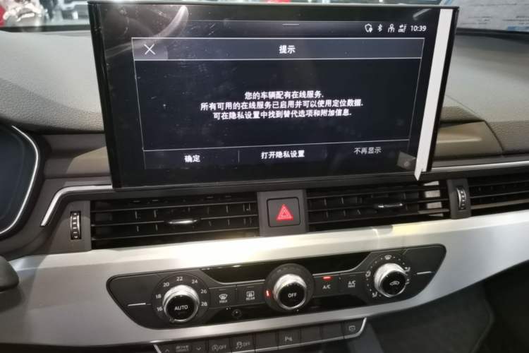 Used Audi A4L 2020 40 TFSI Fashion Dynamic Model Audio And AC Panel