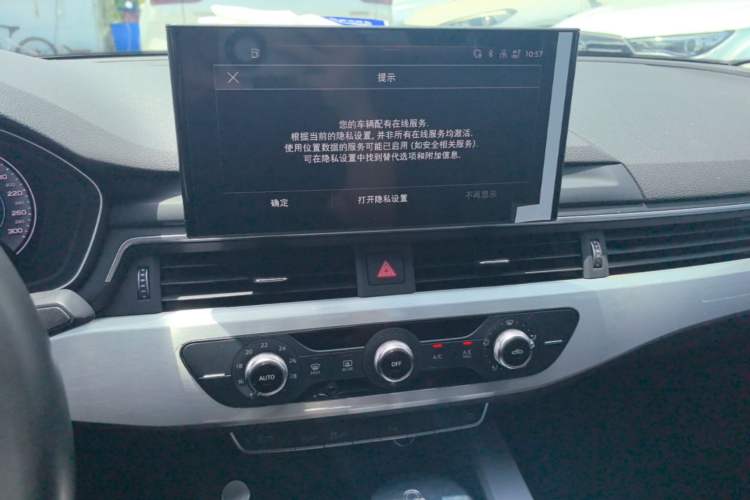 Used Audi A4L 2020 40 TFSI Fashion Dynamic Model Audio And AC Panel