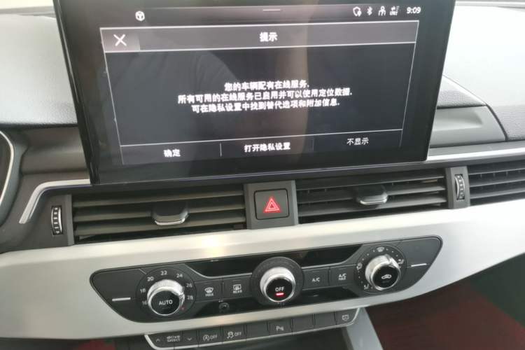 Used Audi A4L 2020 40 TFSI Fashion Dynamic Model Audio And AC Panel