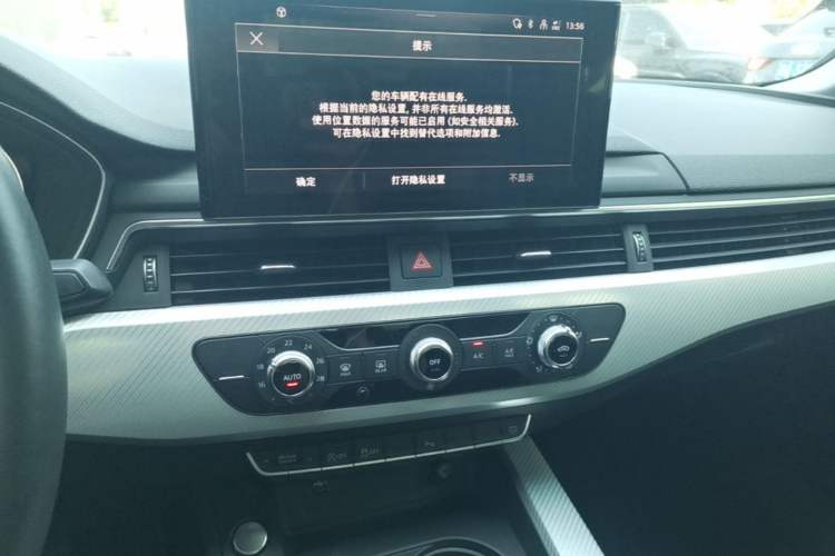 Used Audi A4L 2020 40 TFSI Fashionable and Elegant Model Audio And AC Panel