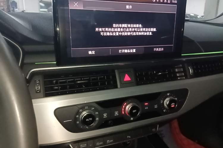 Used Audi A4L 2020 40 TFSI Fashion Dynamic Model Audio And AC Panel