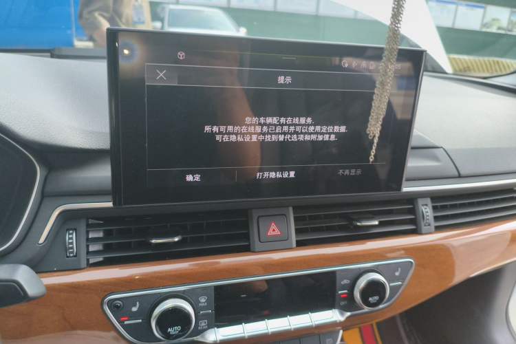 Used Audi A4L 2020 40 TFSI Luxury Prestige Edition Audio And AC Panel