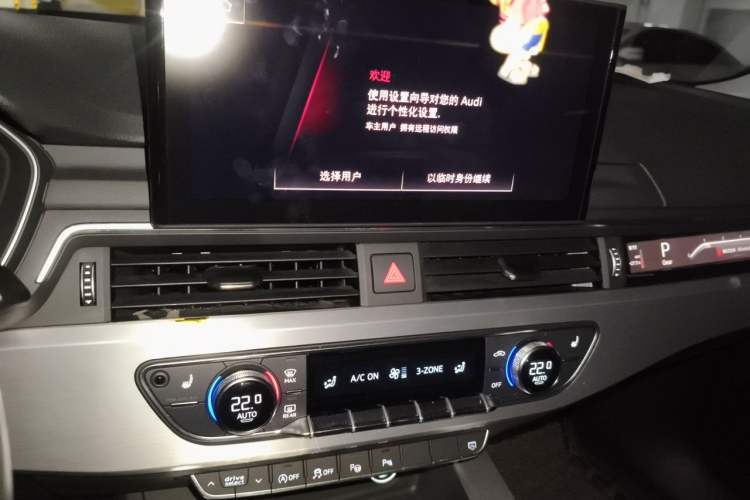 Used Audi A4L 2020 40 TFSI Fashion Dynamic Model Audio And AC Panel