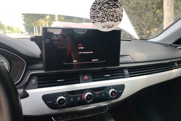 Used Audi A4L 2020 40 TFSI Fashion Dynamic Model Audio And AC Panel
