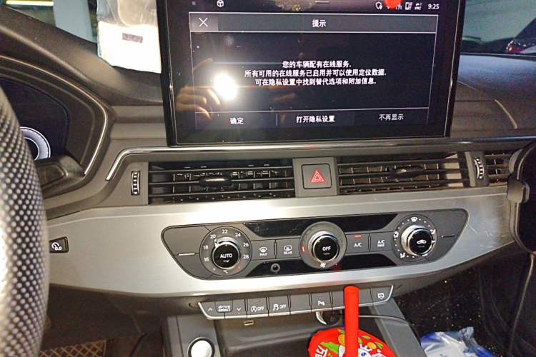 Used Audi A4L 2020 40 TFSI Fashion Dynamic Model Audio And AC Panel